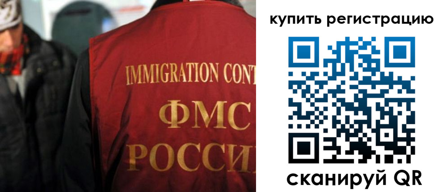 где прописаться в Котельниково