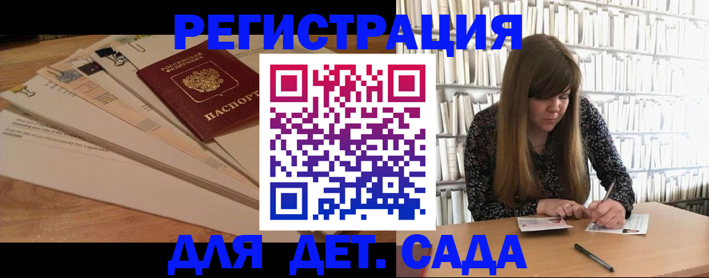 временная регистрация недорого в Котельниково